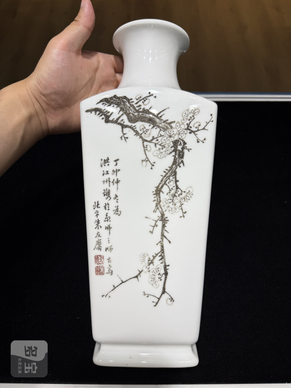 1927年作 朱友麟周镇岳稿梅兰诗文刻瓷方瓶 - 图5